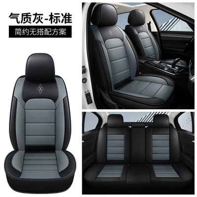 Seat cushion, seat cover Universal All-Season All-Inclusive Seat Cushion - black-gray-standard-version