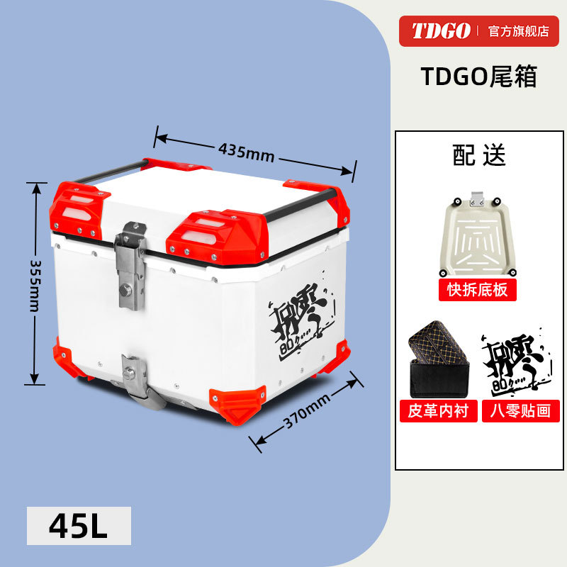 Motocicleta aluminio maletero pedale de coche eléctrico tailgate universal para llevar caja de gran capacidad 125la