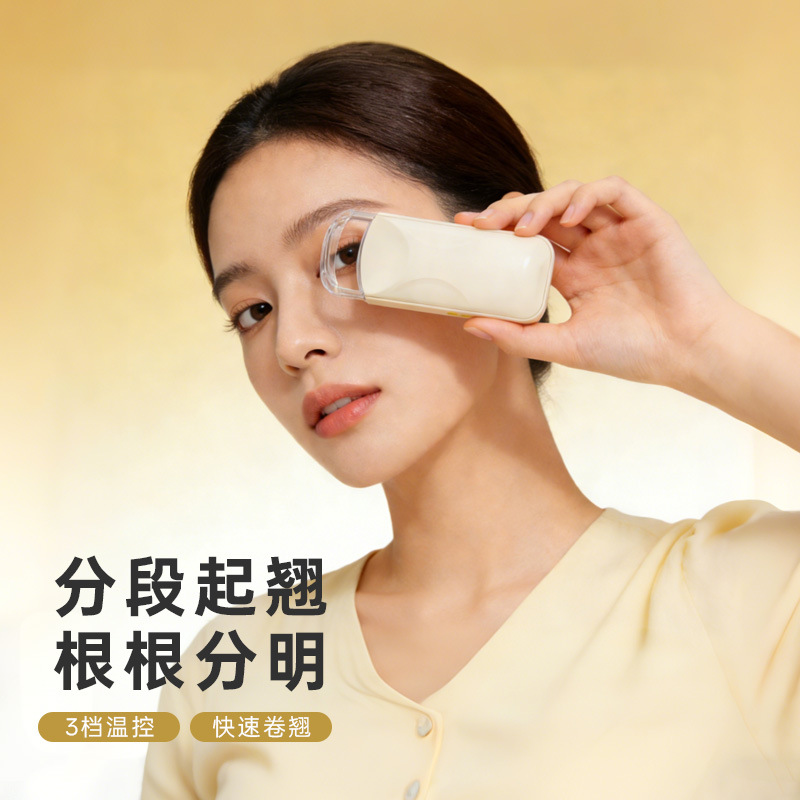 New cross-border model small portable electric heated eyelash curler, eyelash curling magic tool, electric heating, rechargeable, long-lasting styling