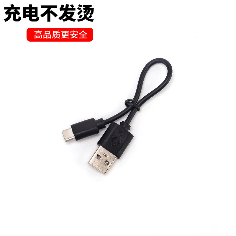 Fábrica al por mayor tipo-c cable de datos para auriculares Bluetooth tesoro de carga humidificador USB Cable de carga cableado de la máquina