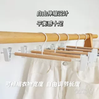 现货榉木裤架多功能家用无痕儿童服装店批发实木成人加厚专用衣撑