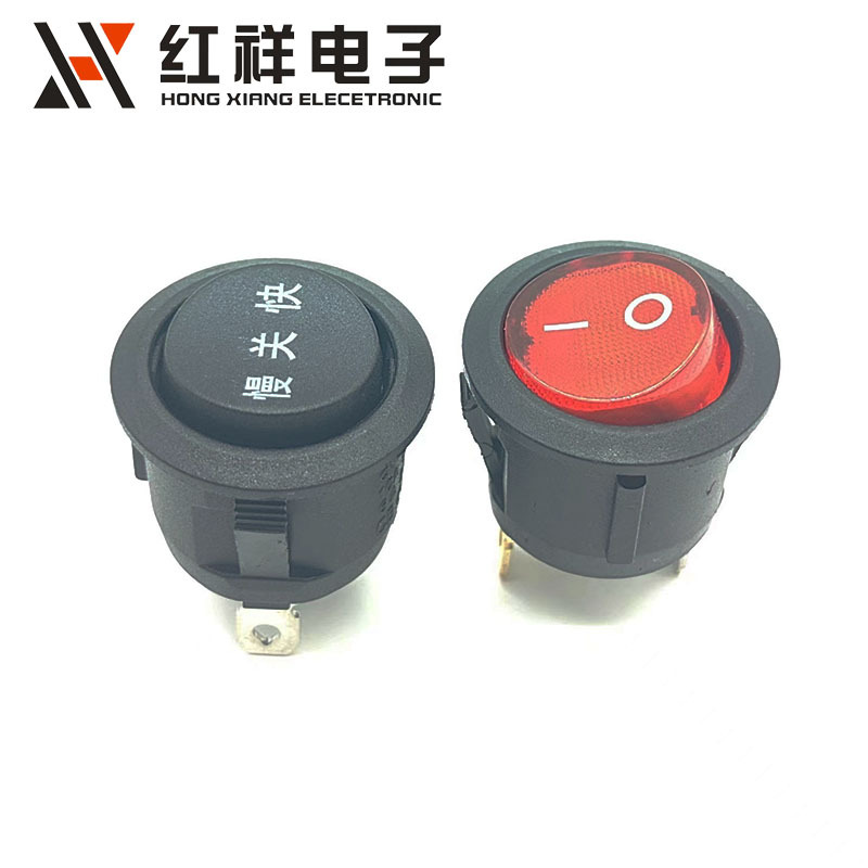 船型开关KCD1圆形开关 三脚翘板开关 台灯开关 快慢童车电源开关