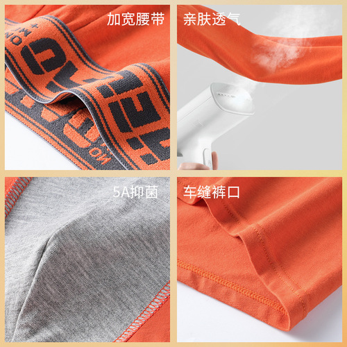 Men's pure cotton boxer briefs breathable and comfortable pants breathable graphene antibacterial crotch boxer briefs