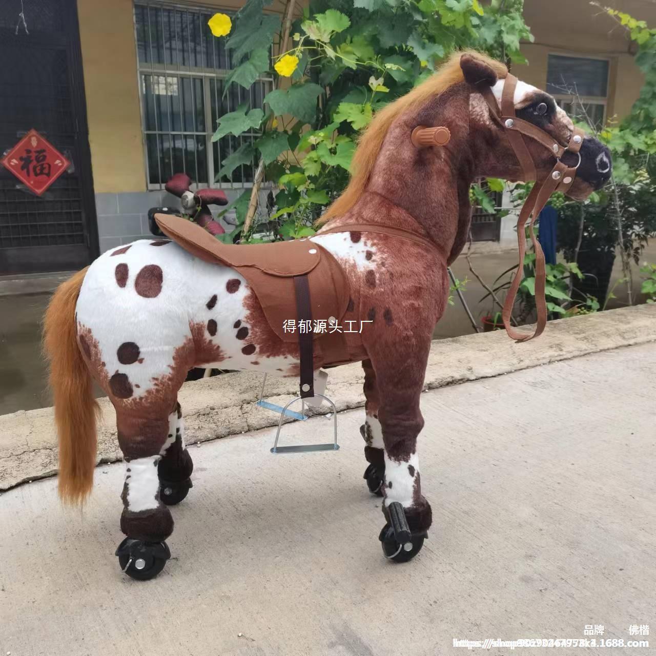 Rideable Artificial Zhuge Wheel Rocking Horse Kidsren's Toy Riding Large Rocking Horse Sliding Horse Wooden Cow Flowing Horse