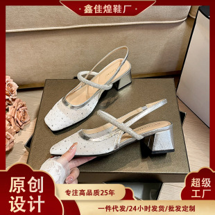 方跟凉鞋