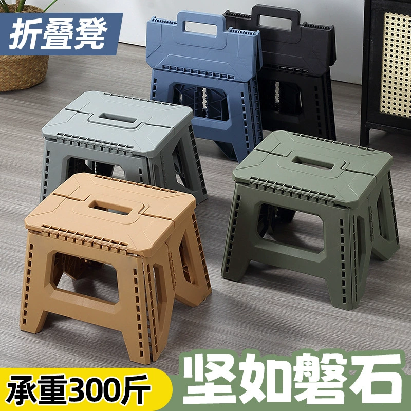 Утолщенный пластиковый складной табурет-ранец, уличный мини-стул для взрослых, домашняя детская маленькая скамейка, сумка maza