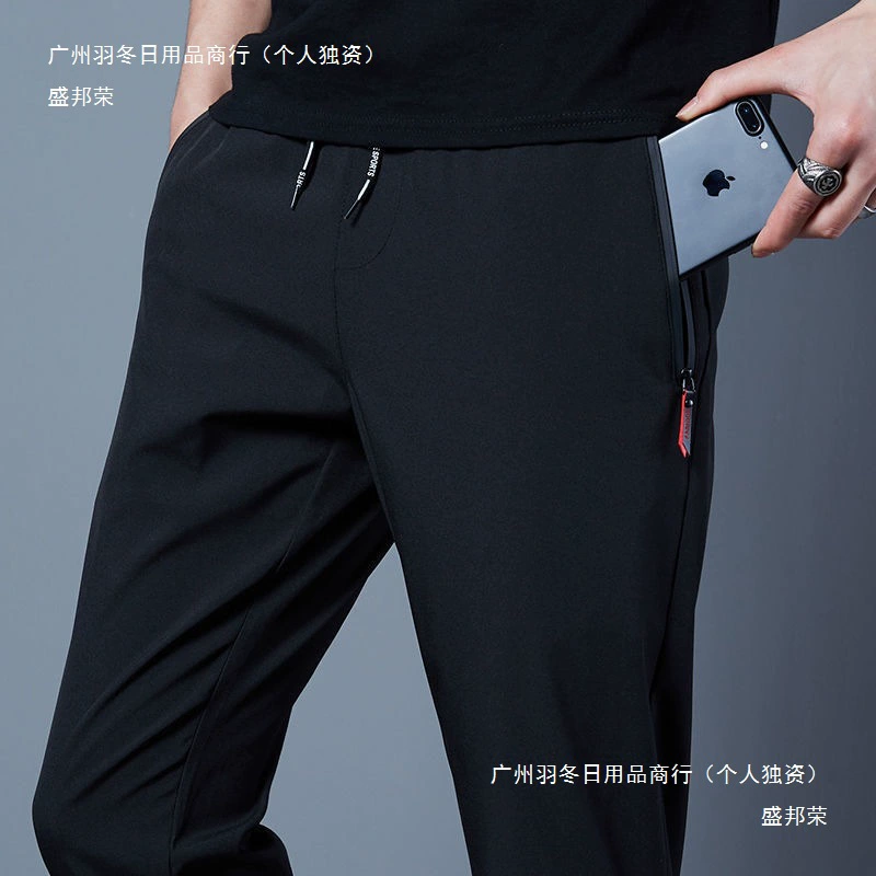 Мужские повседневные длинные брюки на весну и осень, универсальные модные облегающие спортивные брюки, эластичные быстросохнущие свободные брюки прямого кроя.