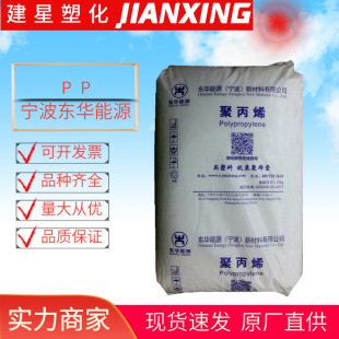 PP  �����|�A��Դ��ԭ������PPH T03��T30S�����z  ��Ҧ���� �w��