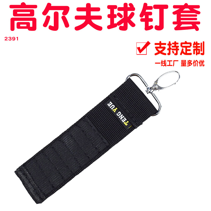 2391 Multi-Pack Large-Capacity Golf Tee Holder Portable Tee Storage Hanging Case Custom-Made