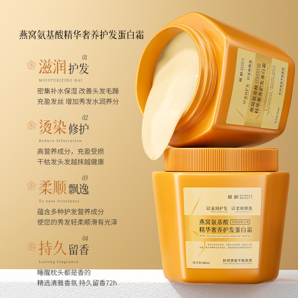 Moisturizing conditioner