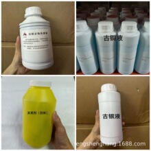 ���ٰl�ڄ� �y͹�Һ ���f���yҺ ���f���~Һ ��ӹ�����̎��
