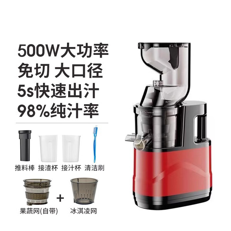 不锈钢榨汁机家用渣汁分离全自动家用商用原汁机果汁榨汁器其他|undefined
