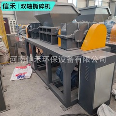 大型オイルバレルおもちゃスクラップ二軸シュレッダー廃タイヤ木材鉄削りくずカートラック棚シュレッダーは均一に排出します