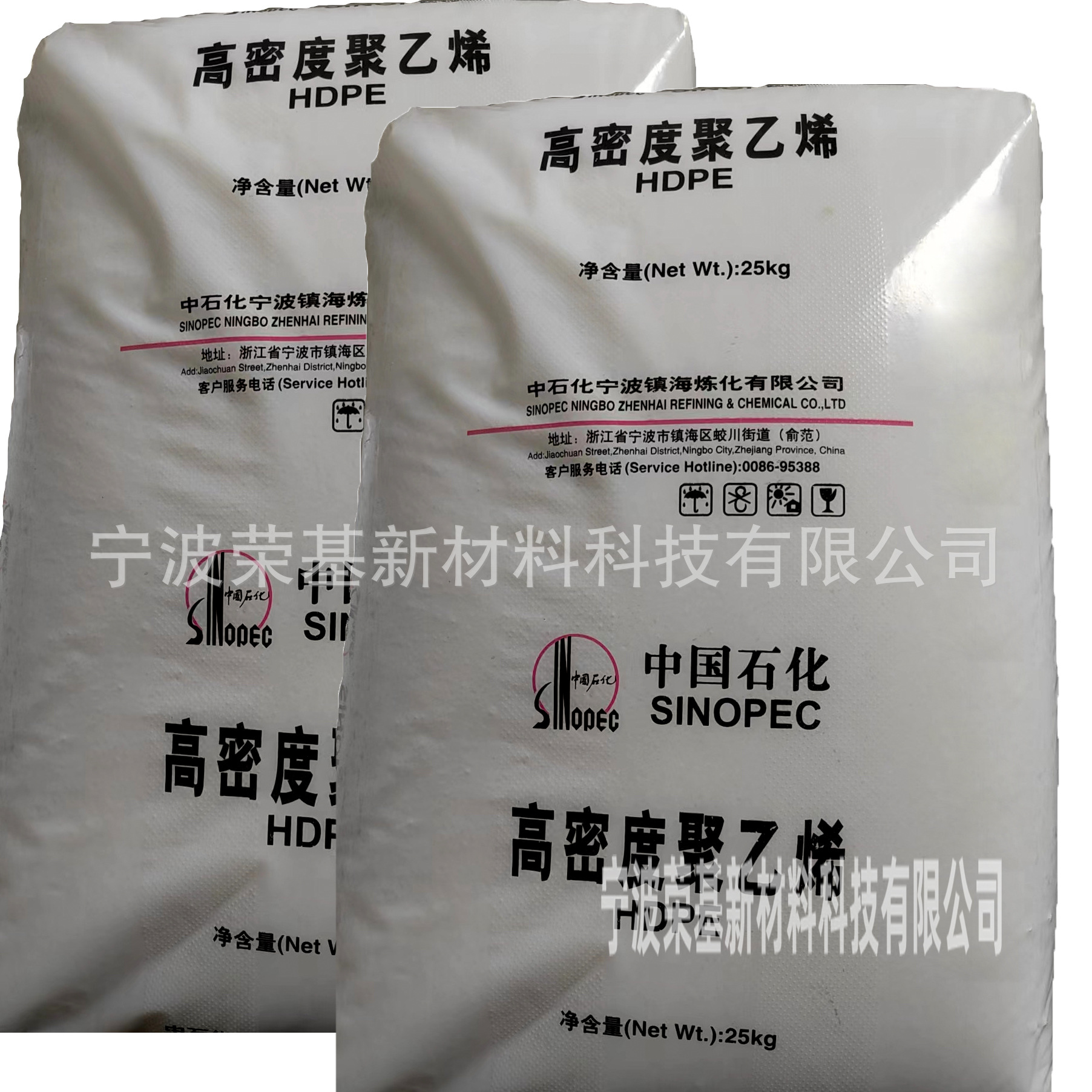 HDPE镇海炼化1158HS大中空高密度聚乙烯吹塑成型