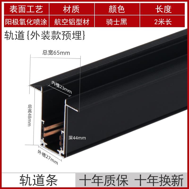 Luz de la pista magnética incrustado brillante y oculto foco sin marco sala de estar sin luz principal de Iluminación LED Luz de tira