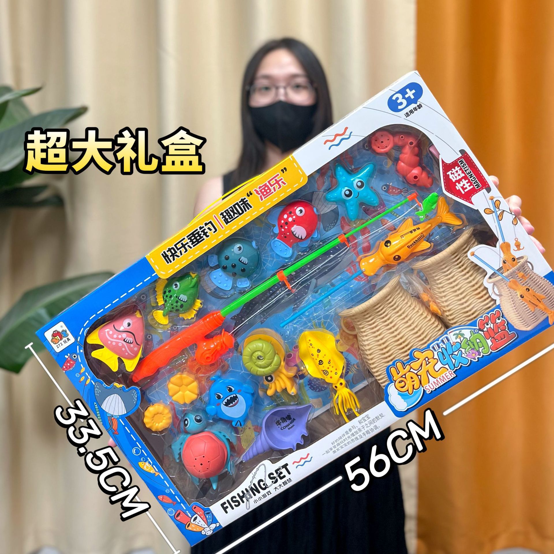 Children's toys magnetic fishing rod pool fishing fishing toys parent-child interactive toys agency stall wholesale