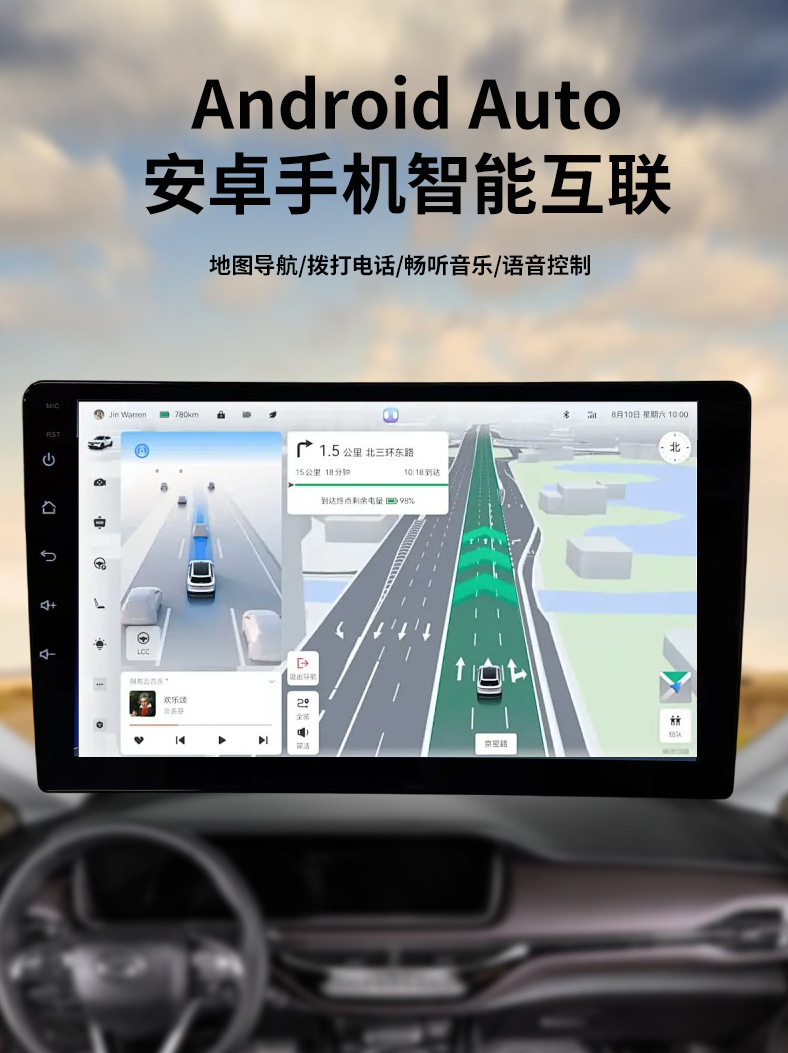Cross-border best-selling Dingwei T100/T133 car navigation MP5 7/9/ 10inch Android navigation wholesale