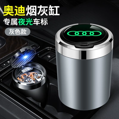 Car ashtray: Car Ashtray Anti-Fly Ash - audi-space-gray-open-the-lid-and-light-up