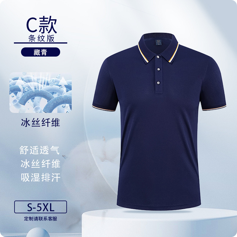 Polo de verano ropa de trabajo personalizada grupo de negocios de verano 4S tienda de reparación de automóviles camiseta de manga corta logotipo negro