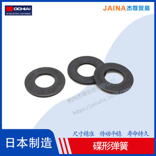 �F؛���lOCHIAI�����ձ���ϵ��Ώ����M��JIS��׼�M�Ϗ���Ƭ�P��