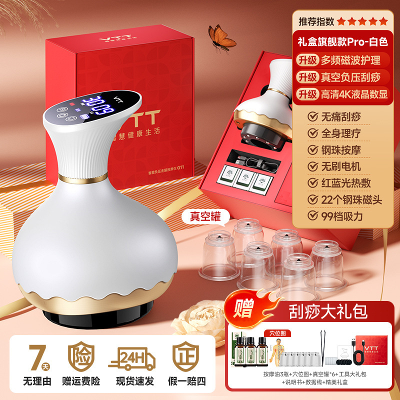 VTT 電動スクレーピング器具、家庭用マッサージ器具、経絡浚渫ツボブラシ、背中用ユニバーサル全自動カッピング器具|undefined