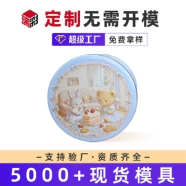 金属罐;金属盒;茶叶包装