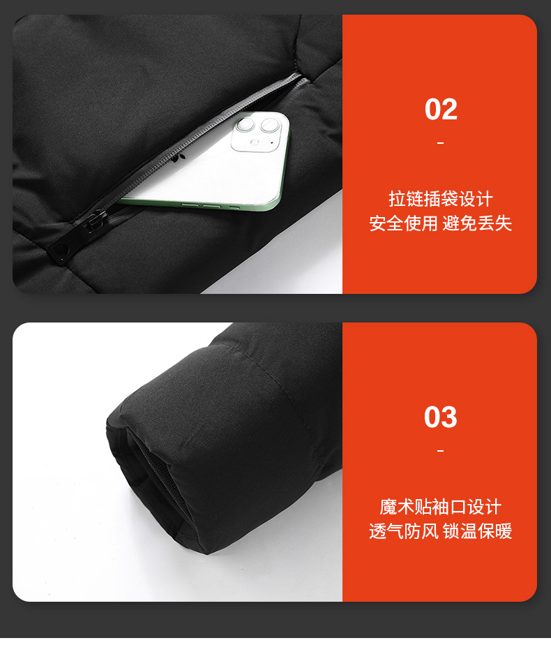 详情长图+15区_12.jpg