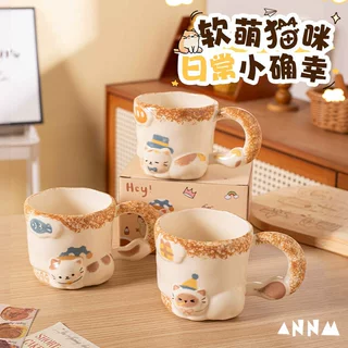 立体浮雕马克杯可爱陶瓷杯喝水杯子家用办公室咖啡杯送生日礼物