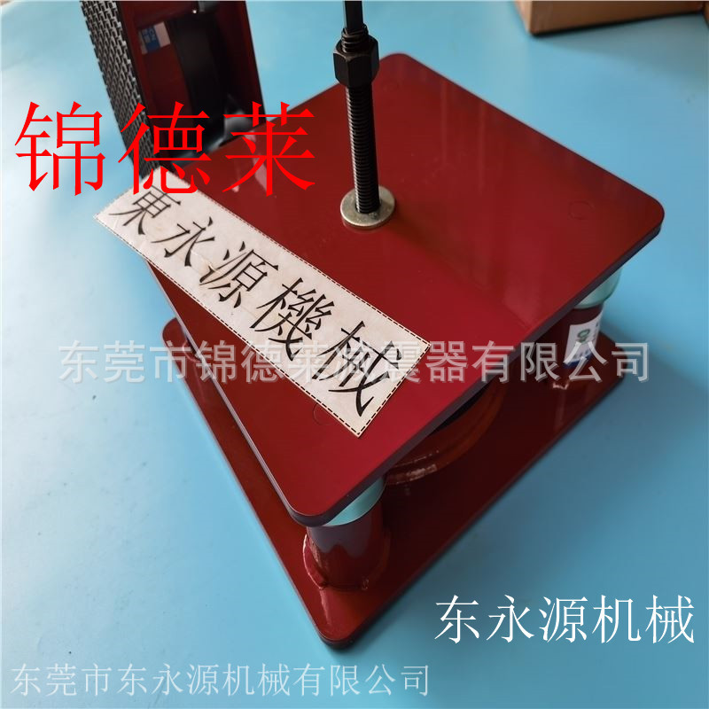 制鞋裁切机避振器 锦德莱吸塑冲床减震垫选JEDLA