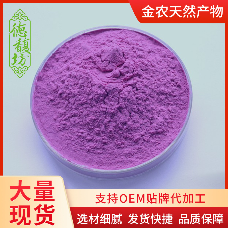 ������ˮ��������ɽ���ʳƷ�����߷ۺ決ԭ������������ˮ���