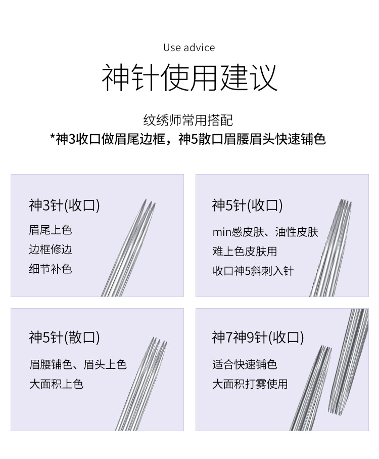 打雾神针 (10).jpg