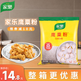 �Ҙ����ڷ�1kg ���׵��������r�ʳ���� ��������c�決ԭ��