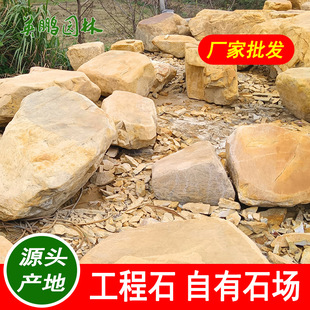 �S��ɫ��ɽʯ���h�SϞʯƽ̨ʯ�쾰 Ӣ�iС�Ϳ���ƽ��ʯ�S�����l