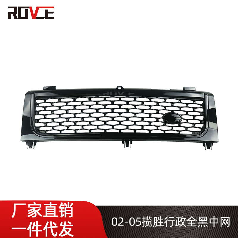 Suitable for 2002-05 Range Rover executive grille