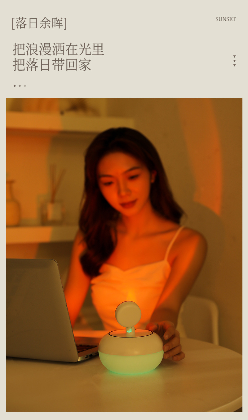 夕阳灯加湿器_11