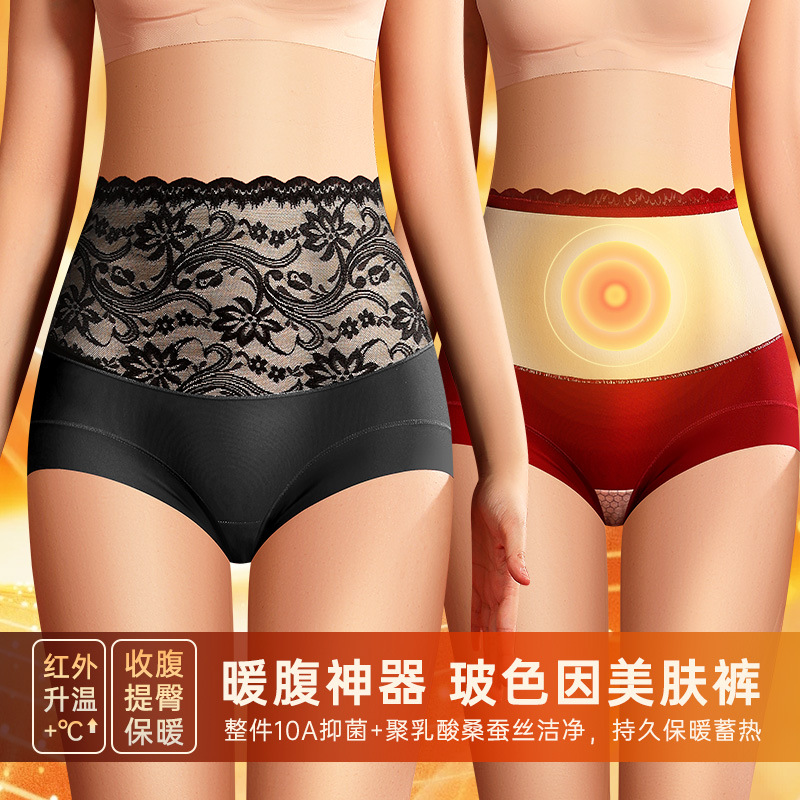 Autumn and Winter New High-Waisted Large-Size Velvet Thickeneded Women's Underwear Loose Heat Storage and Warmth 10A Antibacterial Briefs for Women