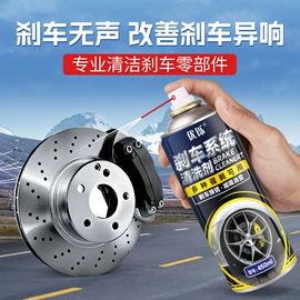 清洗/养护剂;干洗剂;油污清洁剂