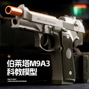 �羳�֘��B�l�������R��M9A3��ͯ��ߘ���M92�к��ƽ�ܛ����