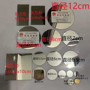 �˲��L�����RƬ������厧�z��ƽ���R����沣�����r�����R��1mm