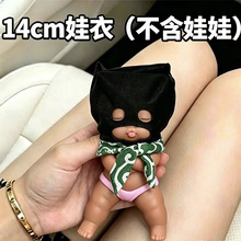 14cm'����ɯ����С͵�^�װ����·����޽≺���b�·����l