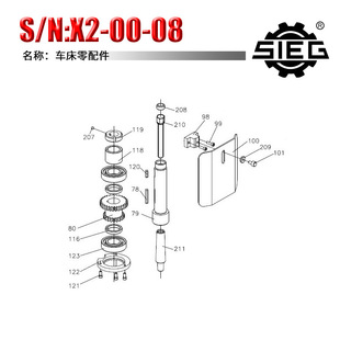 X2-00-08㊴������ �p�X݆ ���U ��м�� �ӗU