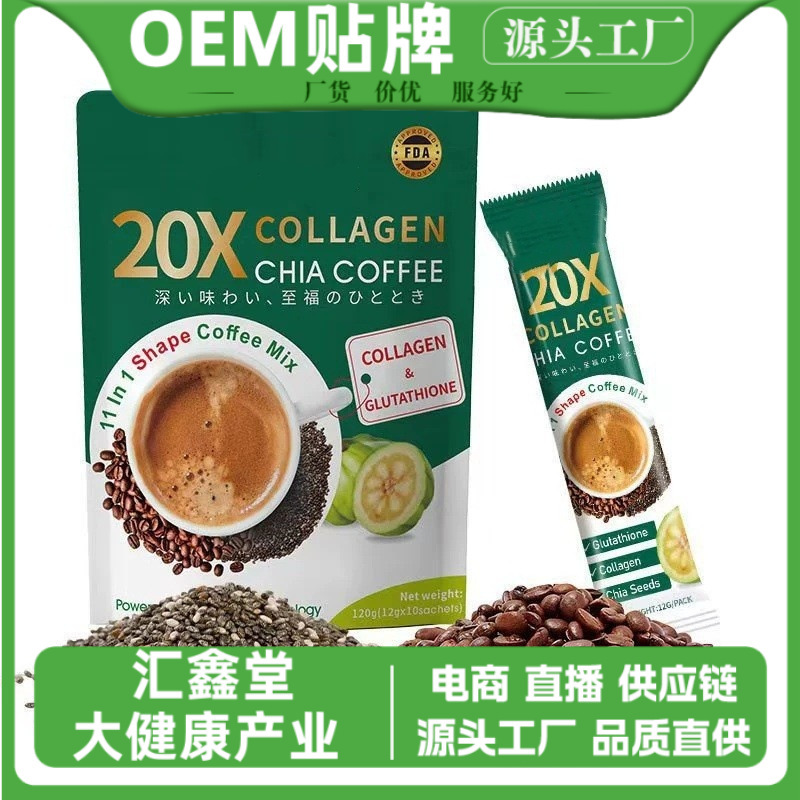Collagen Chia Seed Original Flavor Coffee Cross-Border Trade Tk Hot Item Collagen Coffee Wholesale