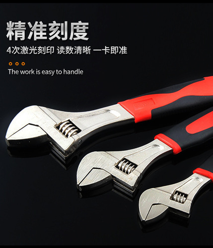 Deep Dig 8-inch adjustable rubber-coated adjustable wrench hand tool tiger mouth wrench carbon steel one piece drop shipping