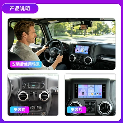 Grand Cherokee Android Universal — DVD Navigation