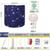 Quilted tubing full body, starry sky, tub, bath salt, cover, pillow
