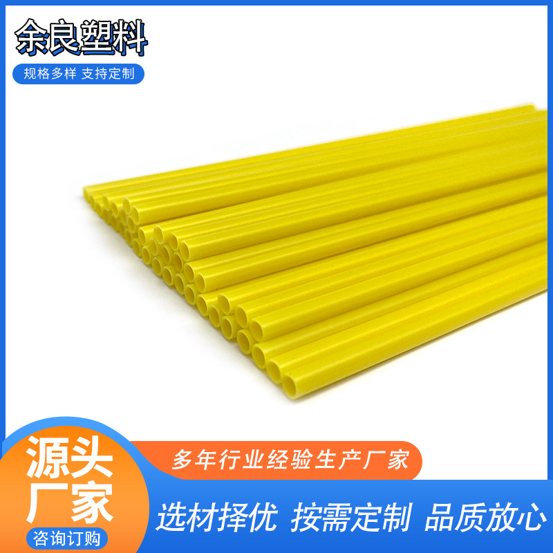 厂家PP细管小规格支撑管塑料透明PP管2-10mm多规 格 PP材料管