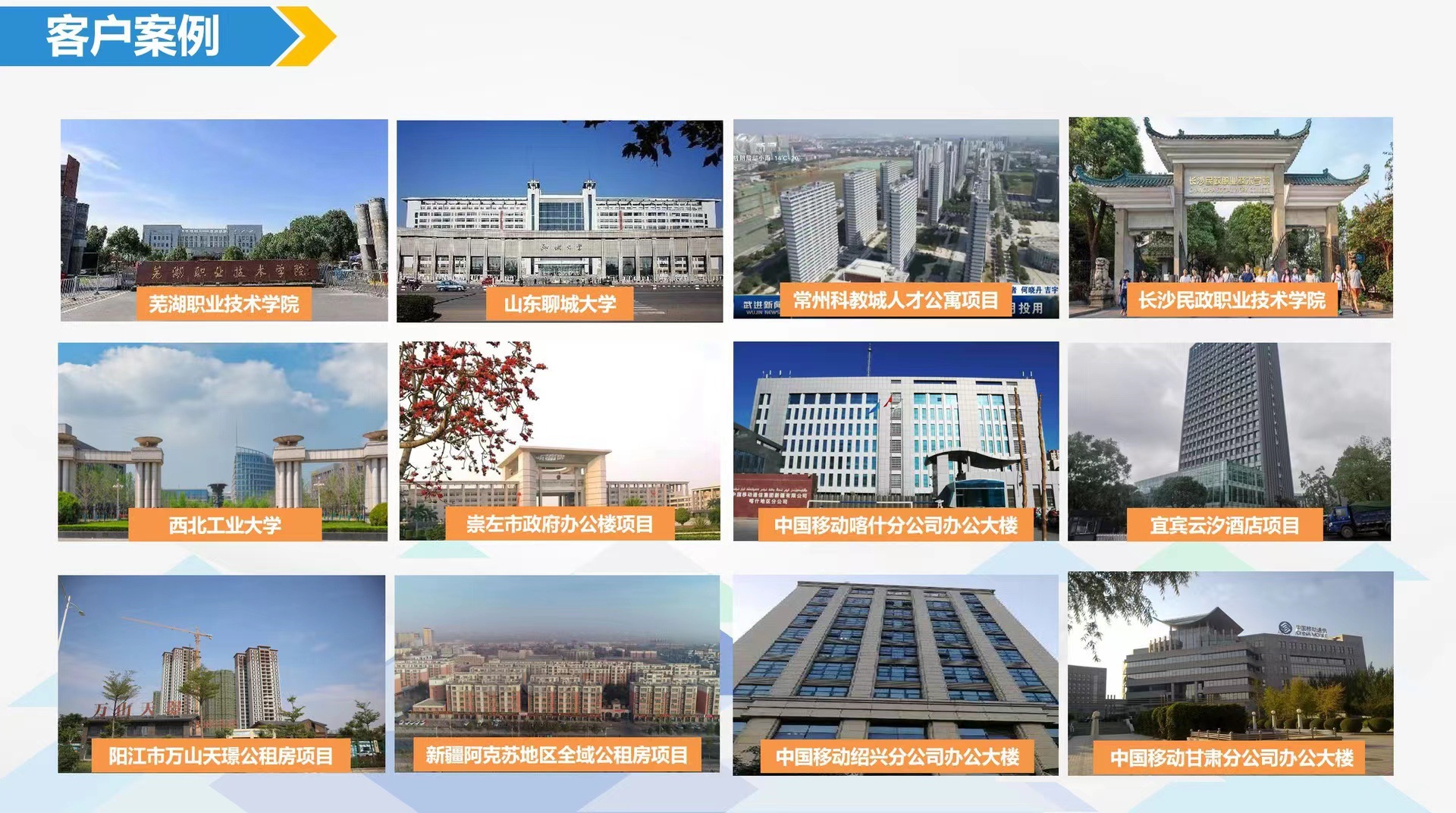 公租房4G Cat.1远程下发联网锁LORA公寓私