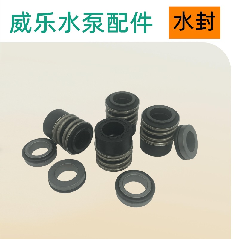 BL50/160-1.1/4威乐卧式空调冷却循环管道泵卧式单级泵轴封