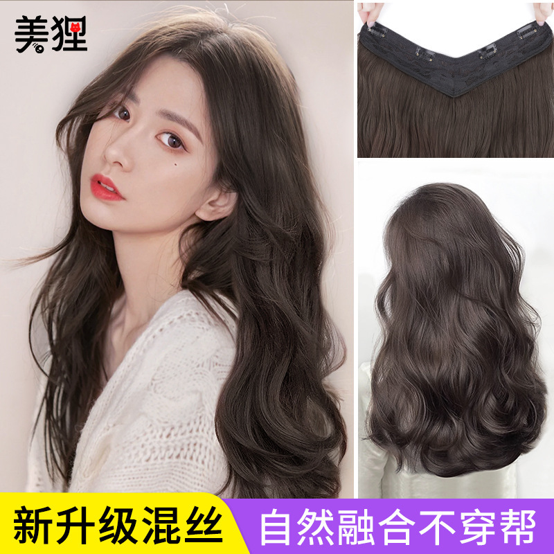 Paiko Wig Female V-Shaped One-Piece Long Curly Hair Big Wave Natural Curly Hair Big Wave Half Headband Hair Extensions