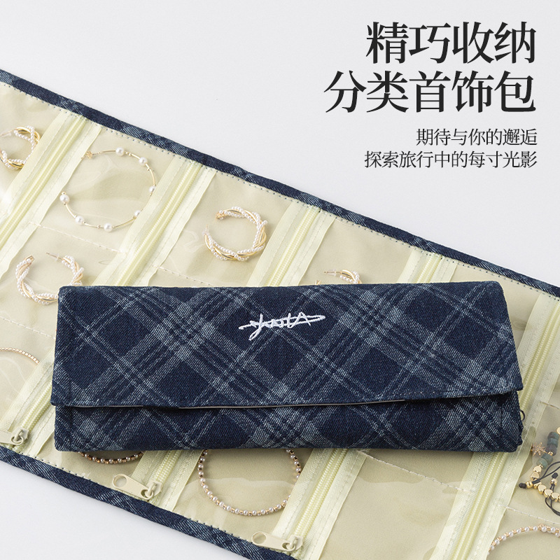 旅行项链收纳绒布首饰手镯收纳袋珠宝展示卷包透明防氧化格子耳环|undefined